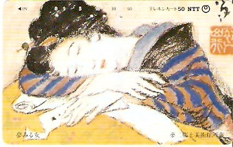 JAP-350-313