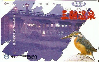 JAP-351-014