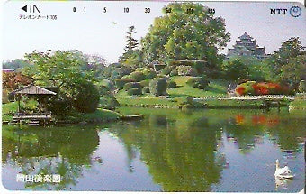 JAP-351-042