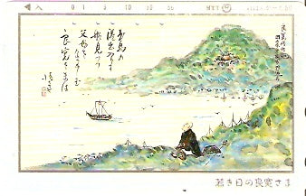 JAP-351-052