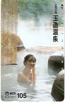 JAP-351-050