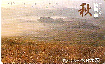 JAP-351-073
