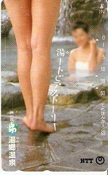 JAP-351-075
