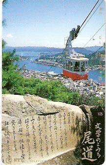 JAP-351-078