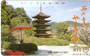 JAP-351-089
