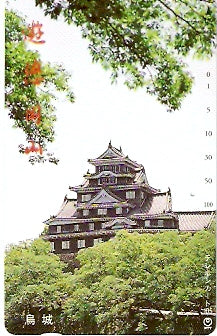 JAP-351-122