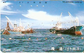 JAP-351-096