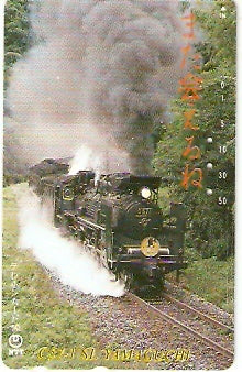 JAP-351-131