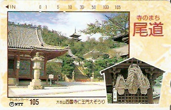 JAP-351-120