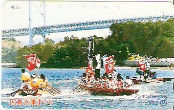 JAP-351-138