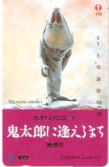 JAP-351-151