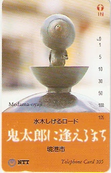 JAP-351-150