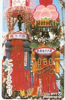 JAP-251-356