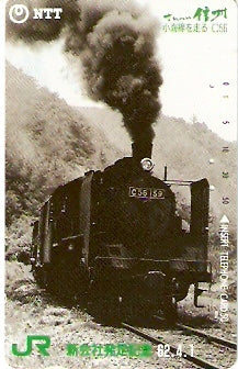 JAP-270-021