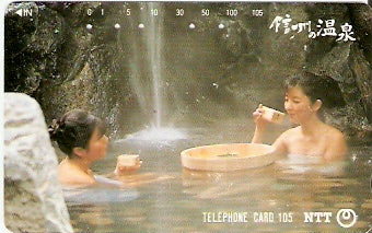 JAP-270-030