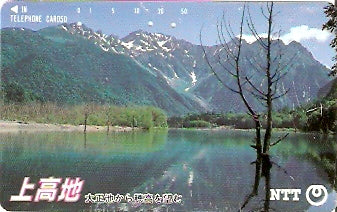 JAP-270-072