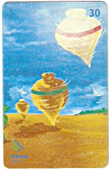 RO-156 - Folclore - 09/10