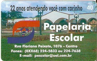 AC-141 - Papelaria Escolar - 1