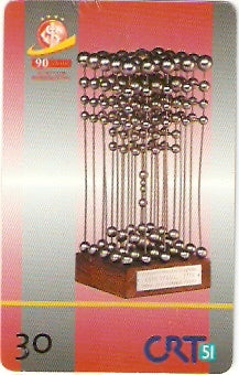 RS-0140 - Internacional - 11/12 - 1014