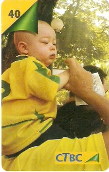 CTBC-T-1487 - Dia dos Pais - 1/2