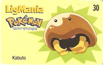 MS-116 - Pokémon - 30/30