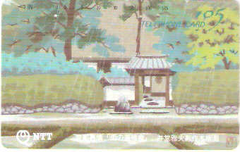 JAP-331-033