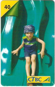 CTBC-T-1489 - Férias - 2/2