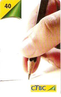 CTBC-T-1471 - Dia do Desenhista - 2/3