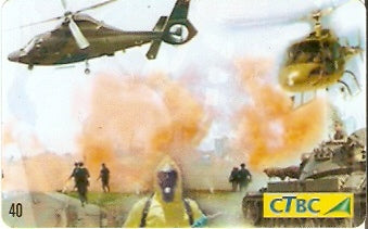 CTBC-T-1119 - Dia do Soldado