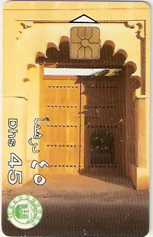 UAE-098 - Porta Tradicional