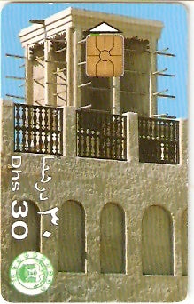 UAE-112 - Nova Torre Wind