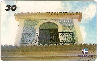 MA-135 - Rua do Pespontão