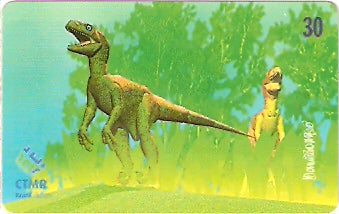 CTMR-089 - Dinossauros - 08/10