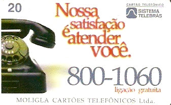 CTBC-106 - Moligla