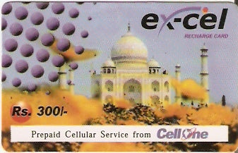 IND-P-02 - Castelo - Rs300