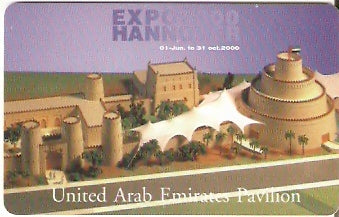UAE-197 - Expo 2000 - 3