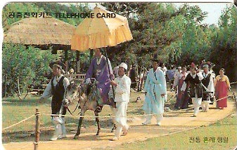 SOK-MO09623 - Casamento