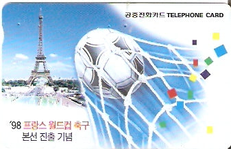 SOK-MO09805 - Copa da França