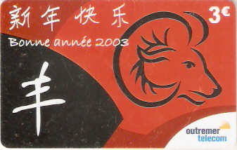 FA-OUT-224 - Feliz Ano 2003