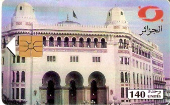 ARG-014 - Post Office