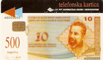 BSH-18 - Banknote