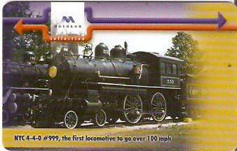 BUL-CM-112 - Trem 999