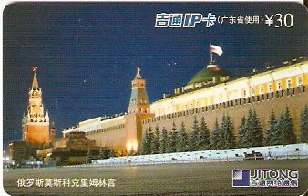 CHN-P-DF-GD7-O - Castelo