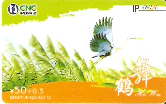 CNC-IP-SDWT-QD-4 - Garça