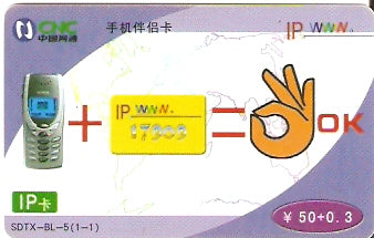 CNC-IP-SDTX-BL-5 - OK
