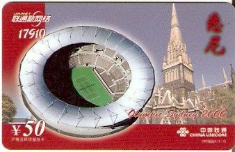 CHN-P-2000-4 - Sydney 2000 - 3/5