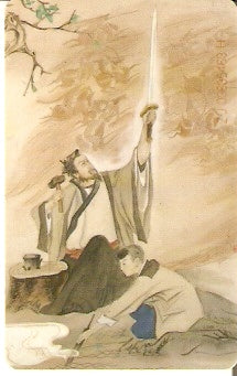 CNT-IC-07 - Espada Longquan - 3/4