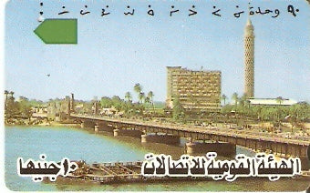 EGY-022 - El Tahrit Bridge