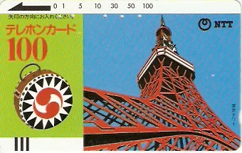 JAP-230-009 - 100