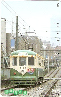 JAP-231-101